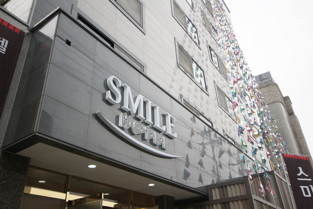 ג'אונג'ו Smile Hotel מראה חיצוני תמונה